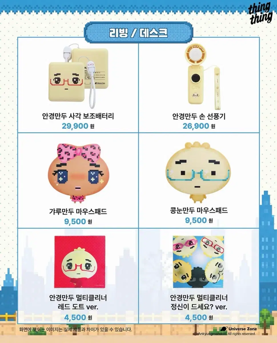 thumbnail-7